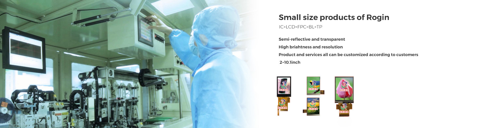 quality High Brightness LCD Display factory