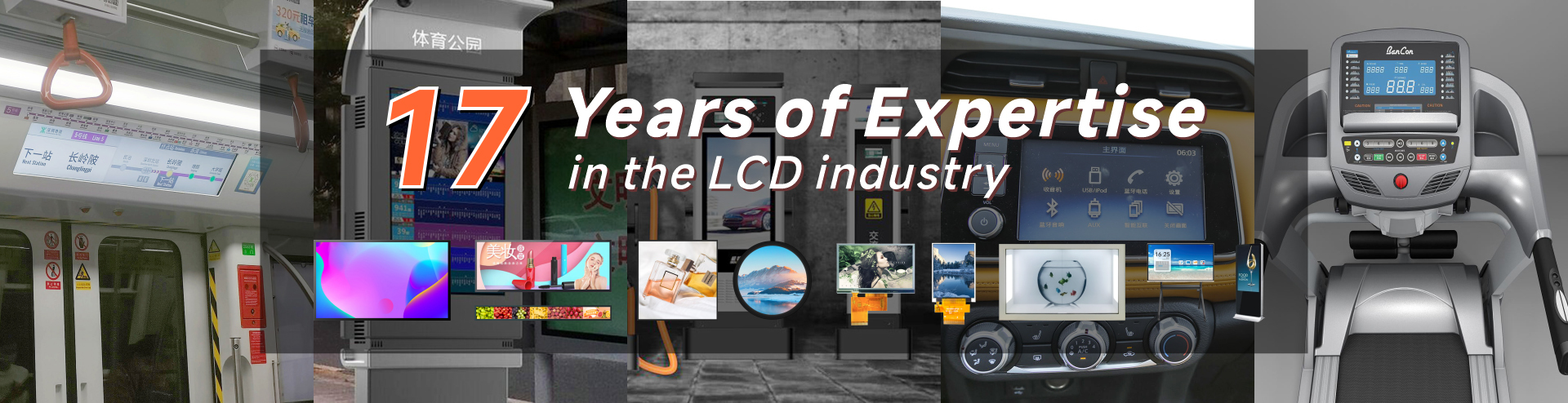 quality High Brightness LCD Display factory