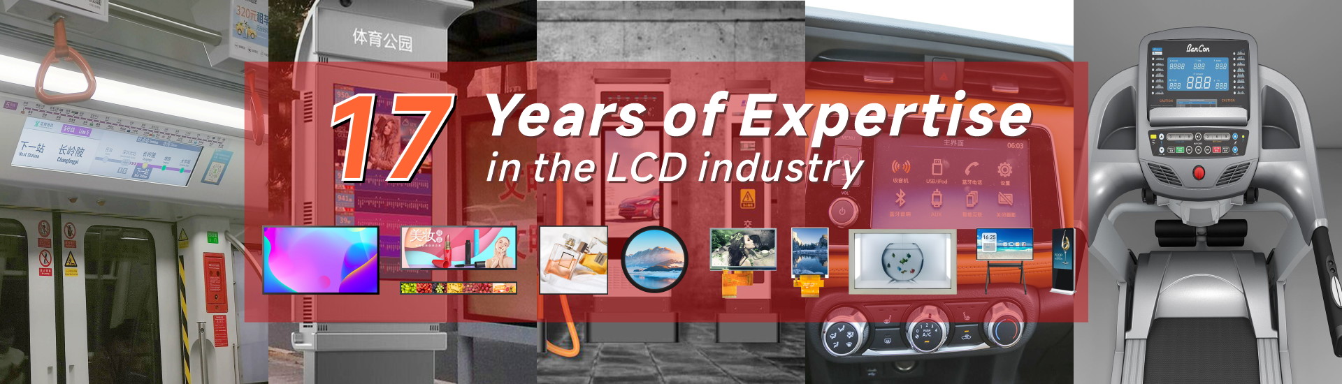 quality High Brightness LCD Display factory