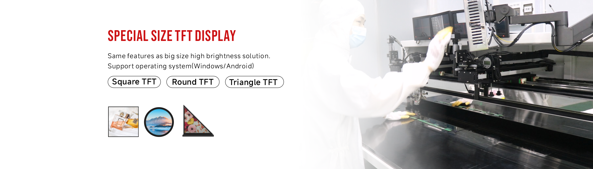 quality High Brightness LCD Display factory