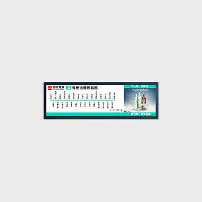 28.6 Inch Special Type TFT Display With 1920*540 Support Outdoor Bus Station Machine