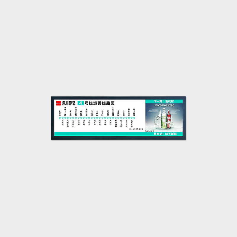 28.6 Inch Special Type TFT Display With 1920*540 Support Outdoor Bus ...