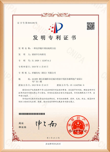 China Shenzhen Rogin Electronics Co., Ltd. certification