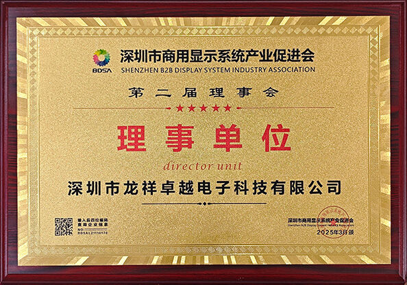 China Shenzhen Rogin Electronics Co., Ltd. certification