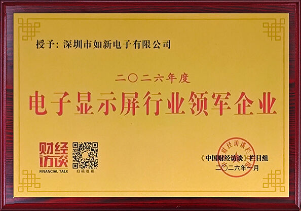 China Shenzhen Rogin Electronics Co., Ltd. certification