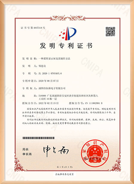 China Shenzhen Rogin Electronics Co., Ltd. certification