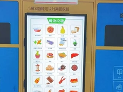 32Inch High Brightness 1920*1080 Resolution 1500nits Outdoor Application