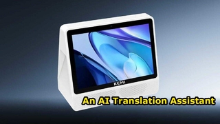 AI Translation Machine